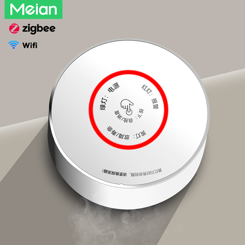 Meian Zigbee Gas Detector Tuya - Smart Home Blog 评论和价格