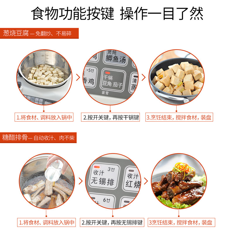 E15 Smart Cooking Robot, Large - Smart Home Elements 评论和价格